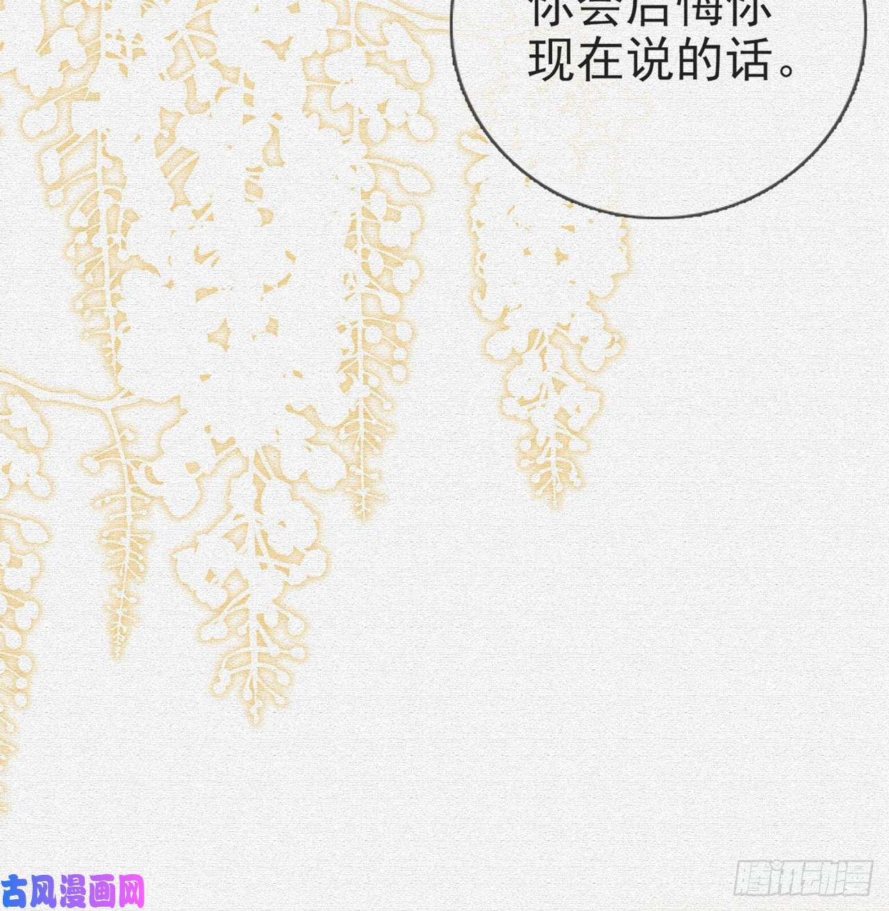 解战袍还怀疑吗？