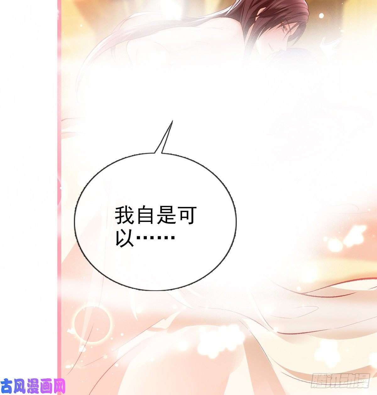 解战袍还怀疑吗？