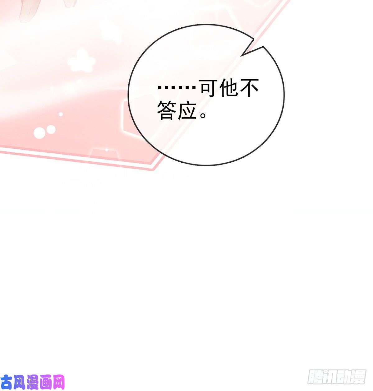 解战袍还怀疑吗？