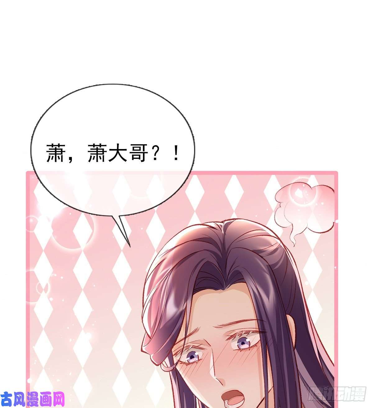 解战袍还怀疑吗？