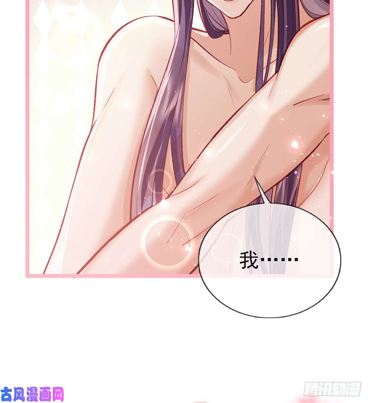 解战袍还怀疑吗？