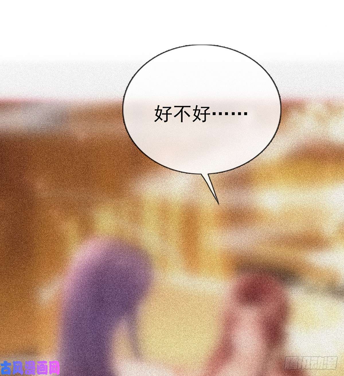 解战袍还怀疑吗？