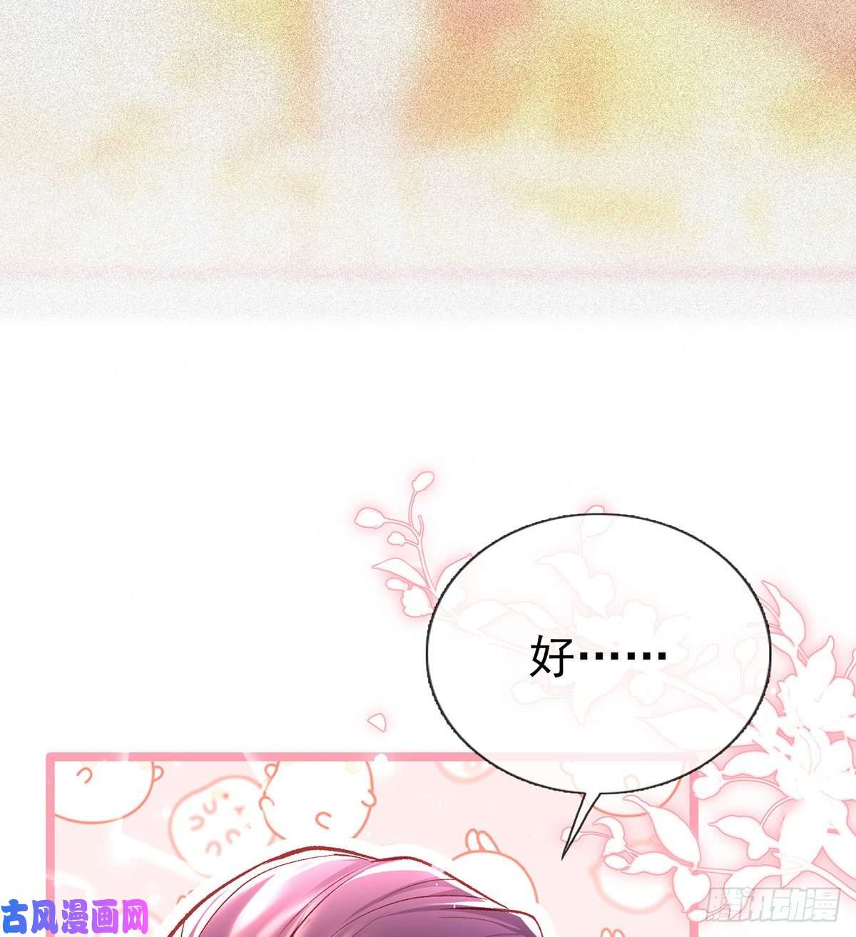 解战袍还怀疑吗？