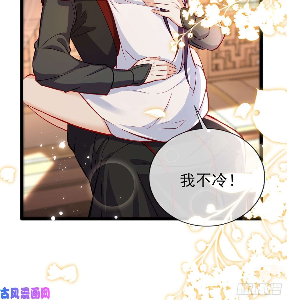 解战袍绝对不行！