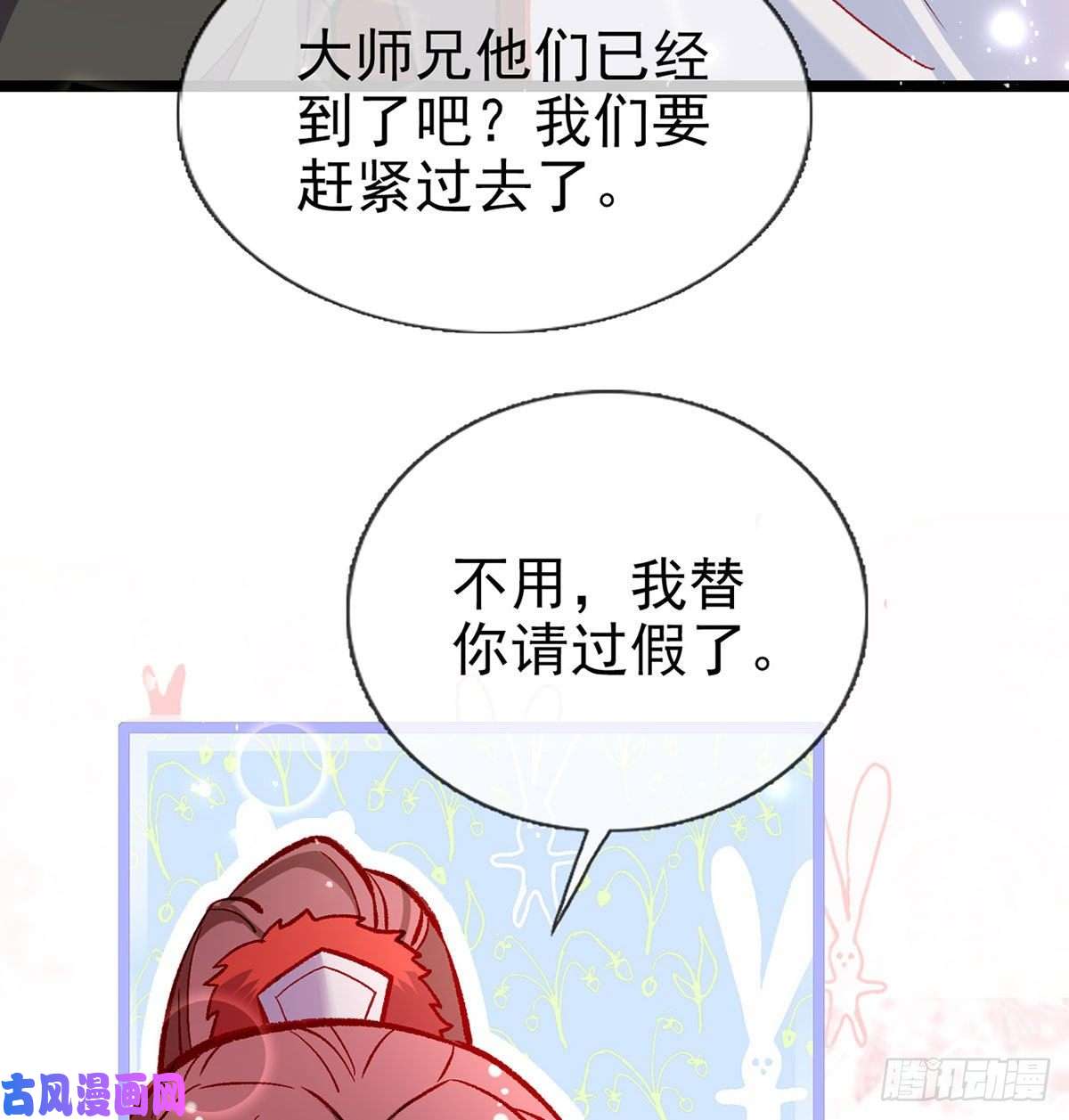 解战袍绝对不行！