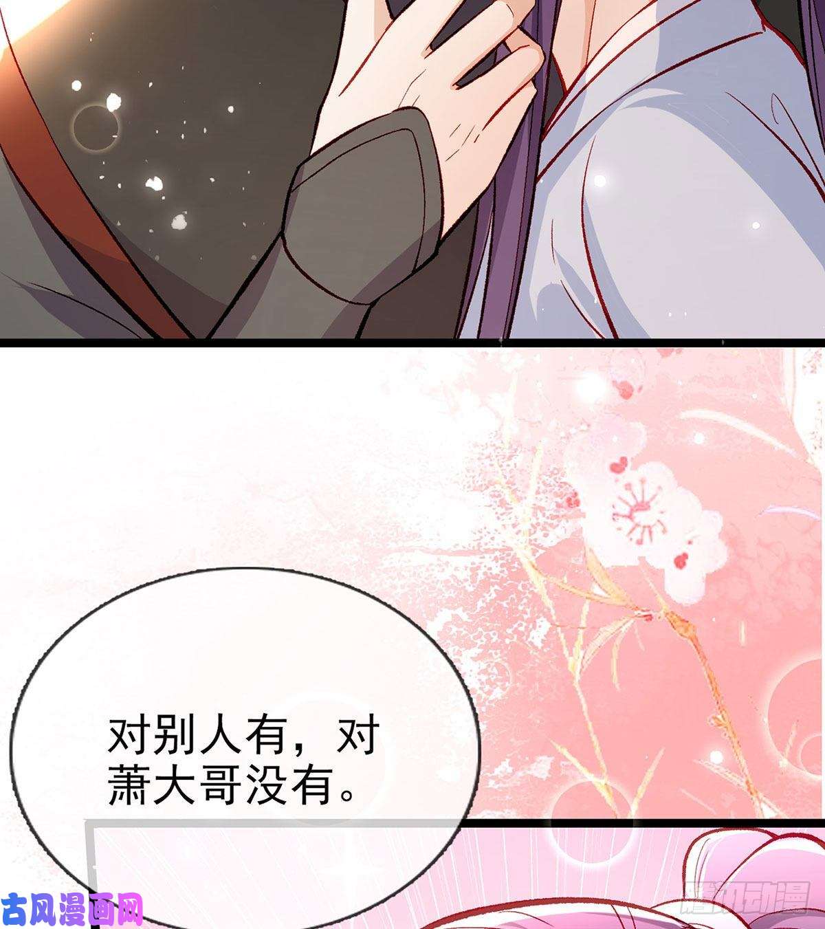 解战袍绝对不行！