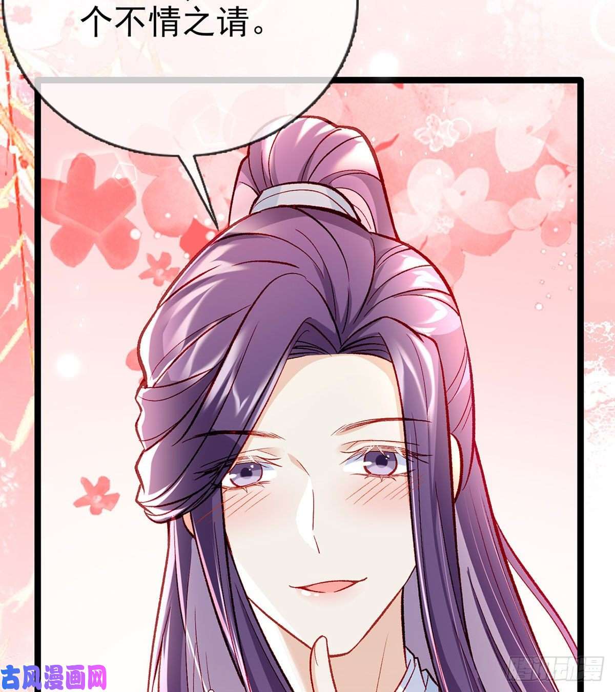 解战袍绝对不行！