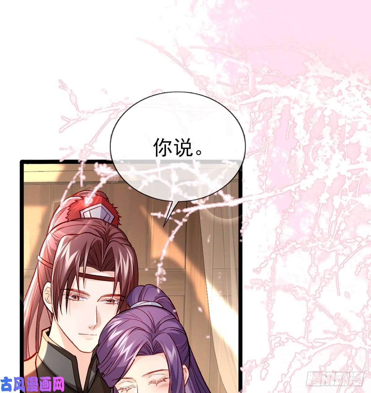 解战袍绝对不行！