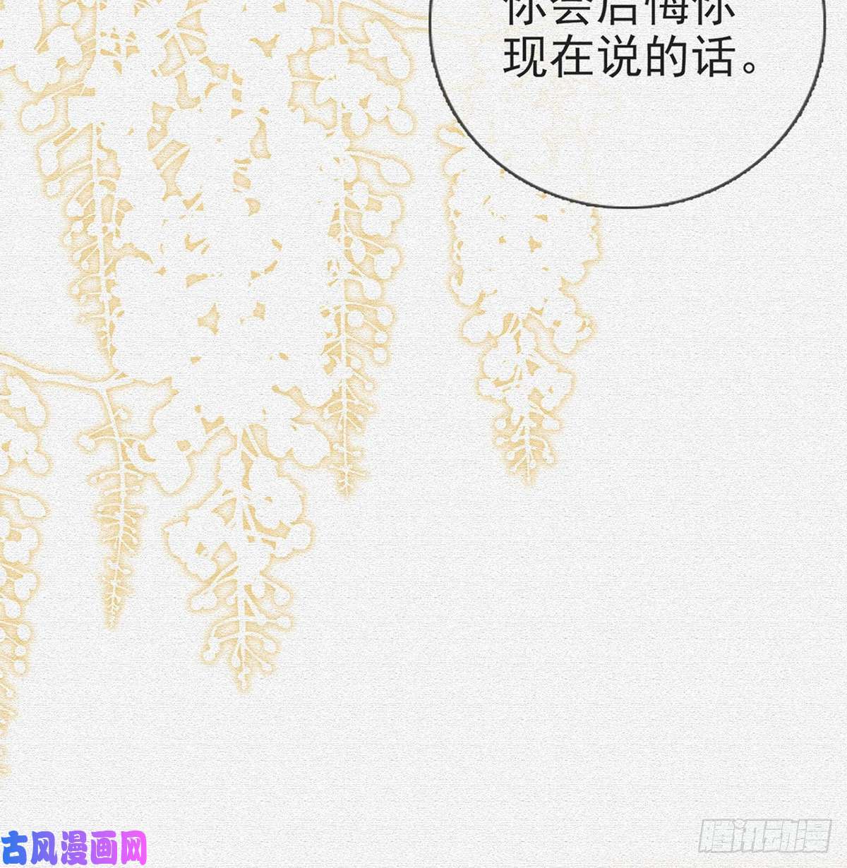 解战袍绝对不行！