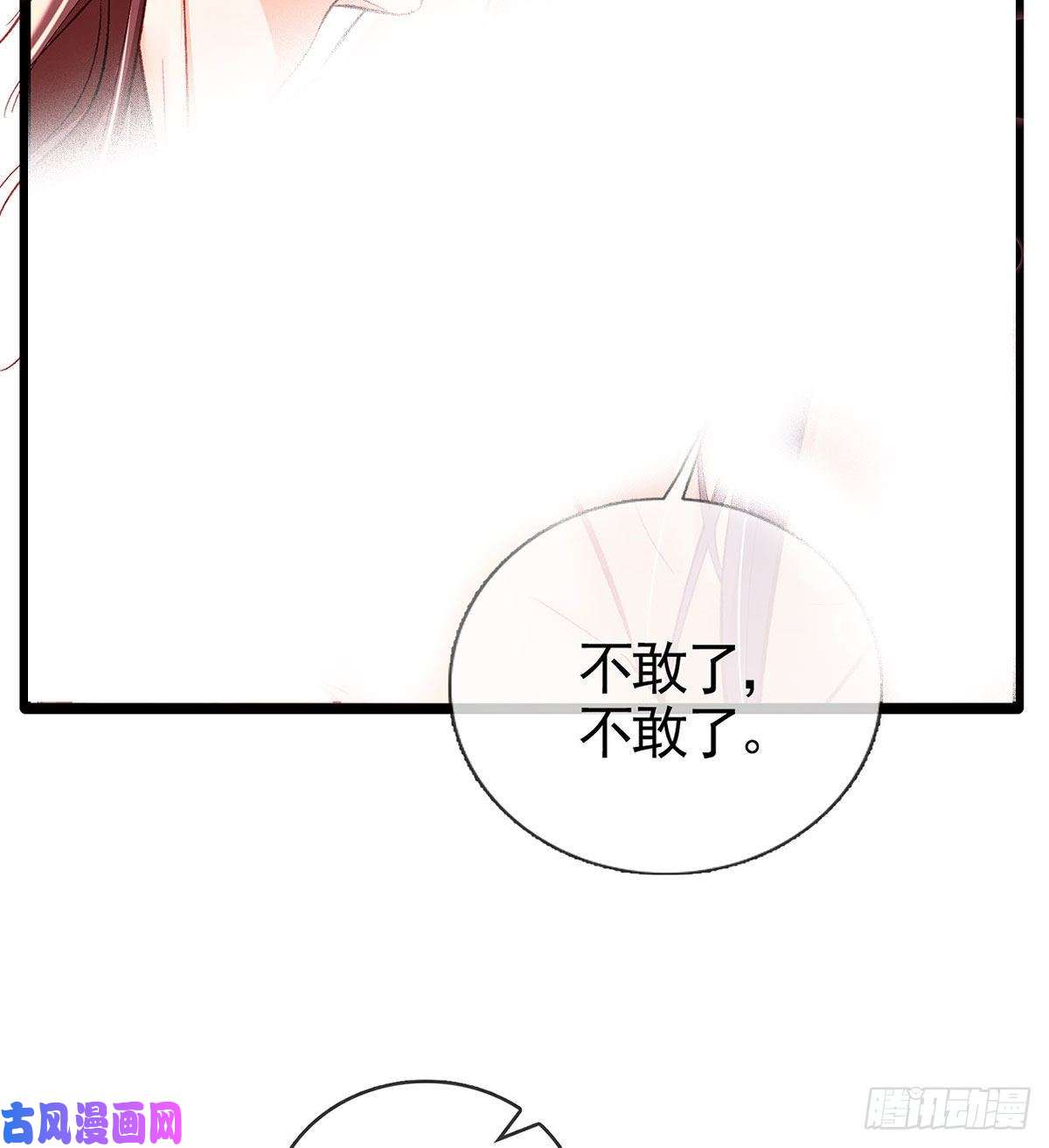 解战袍绝对不行！