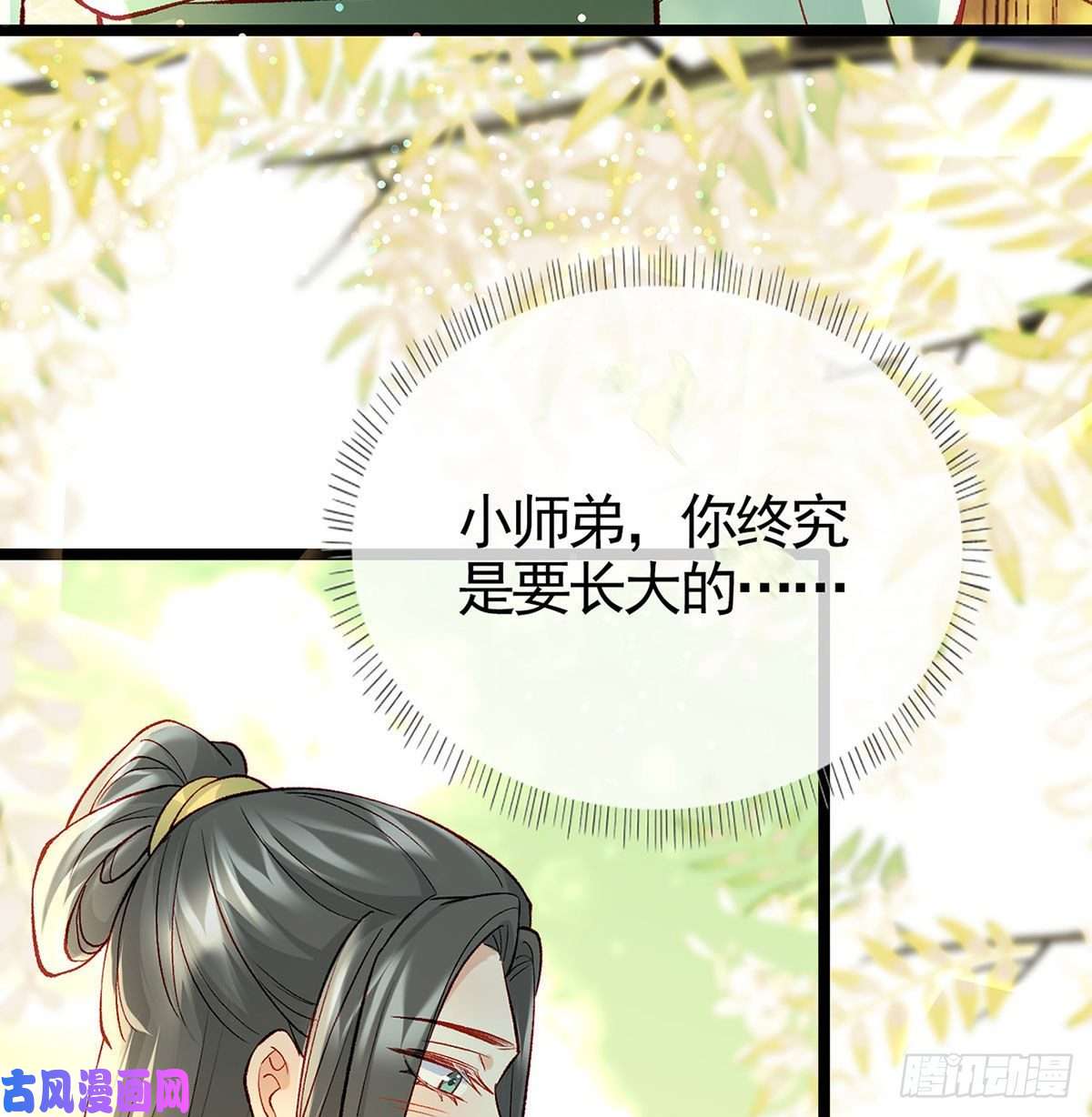 解战袍绝对不行！