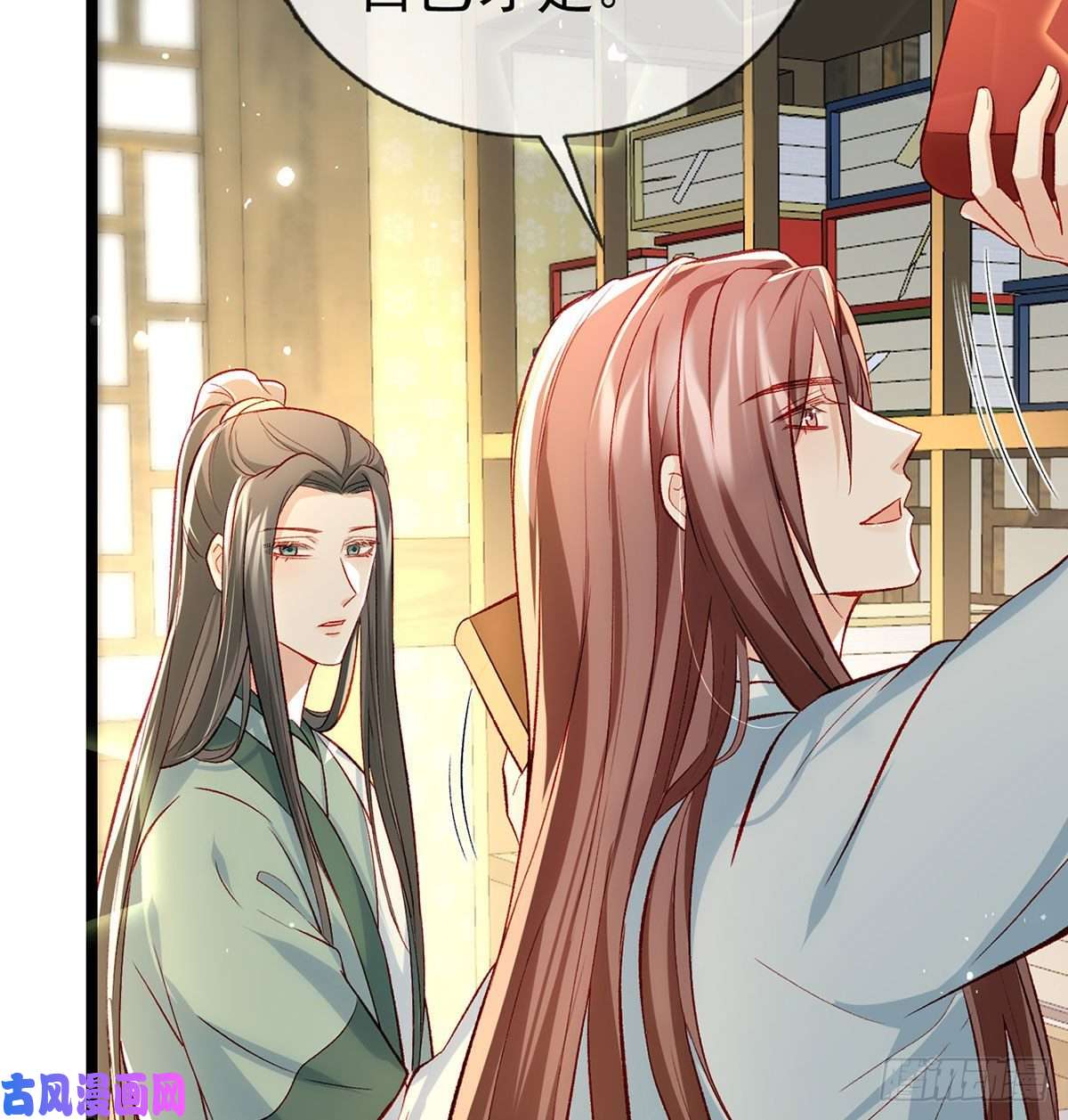 解战袍虚假兄弟情