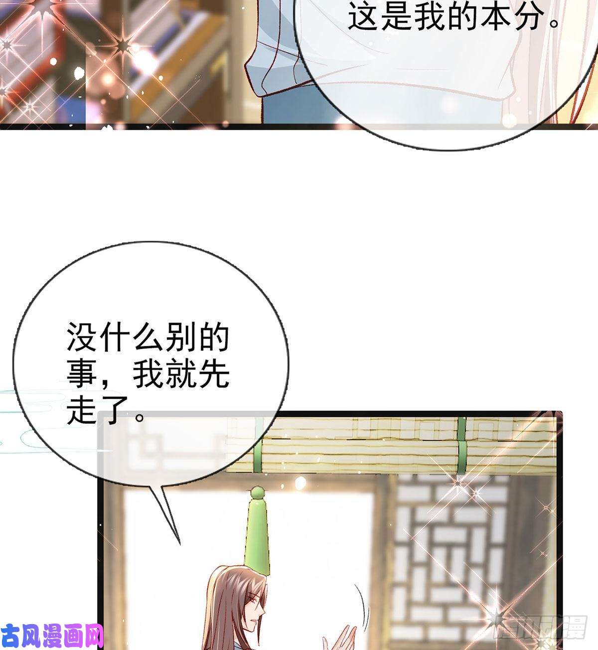 解战袍虚假兄弟情