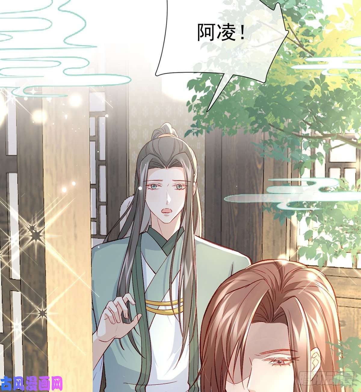 解战袍虚假兄弟情