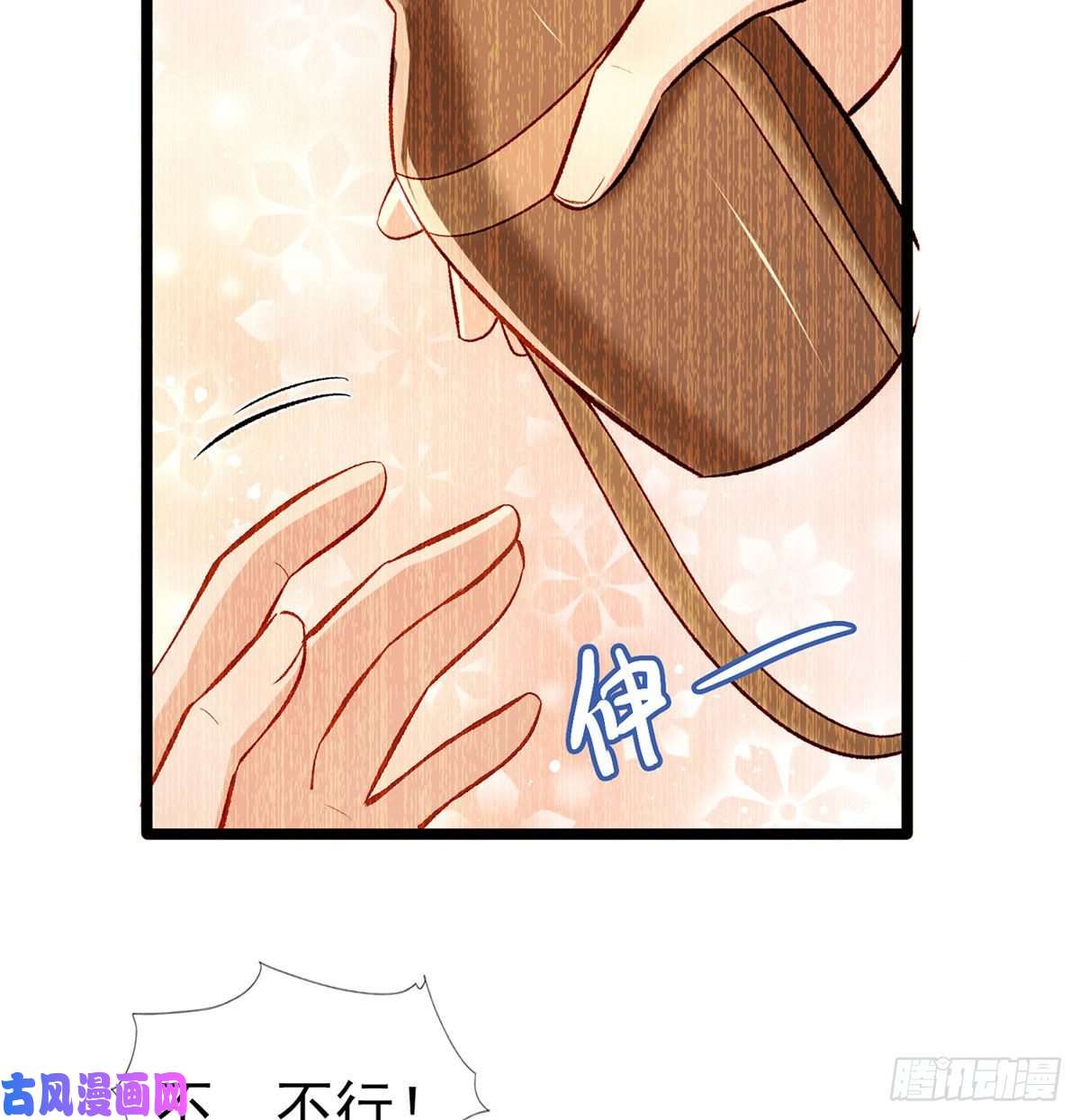 解战袍虚假兄弟情