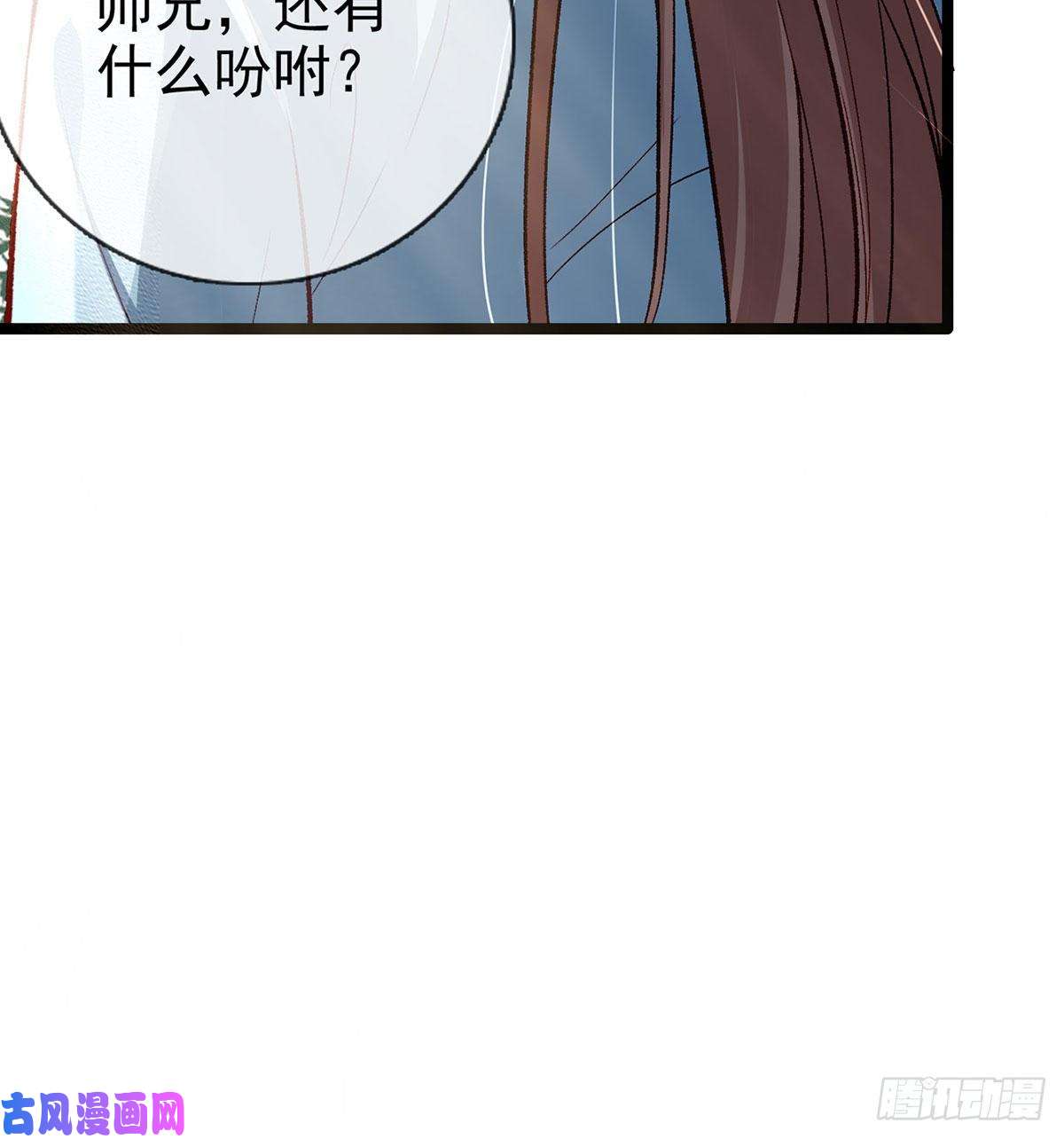 解战袍虚假兄弟情