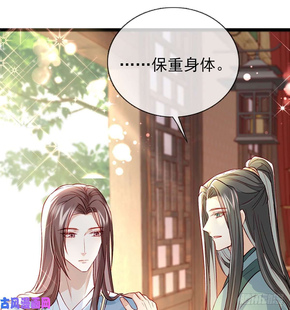 解战袍虚假兄弟情