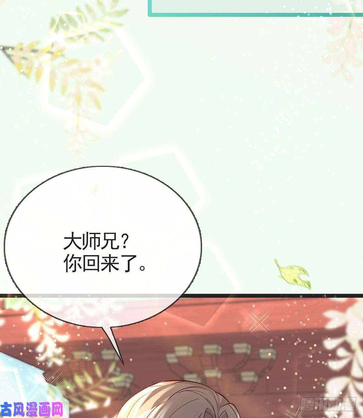 解战袍虚假兄弟情