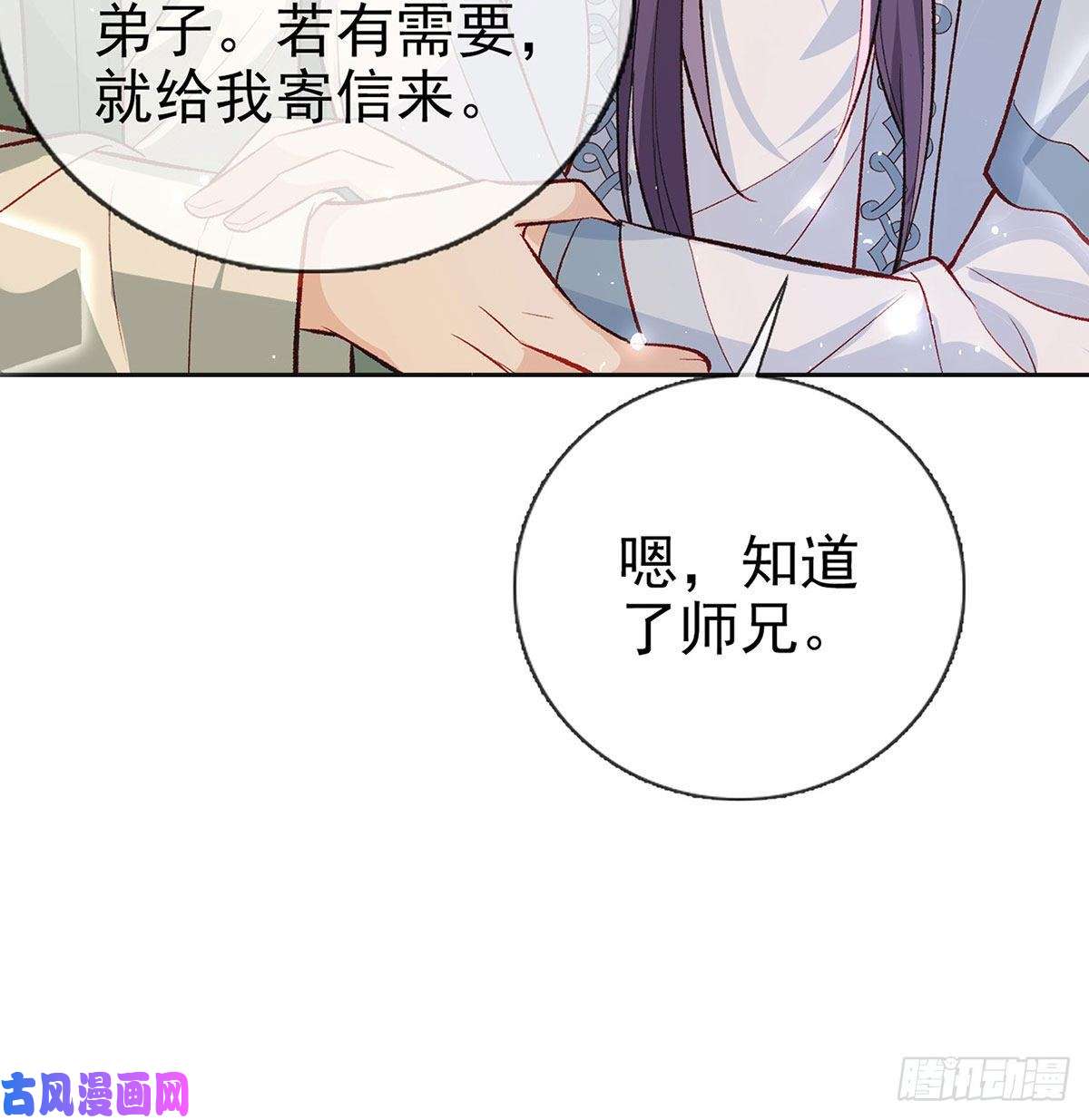 解战袍虚假兄弟情