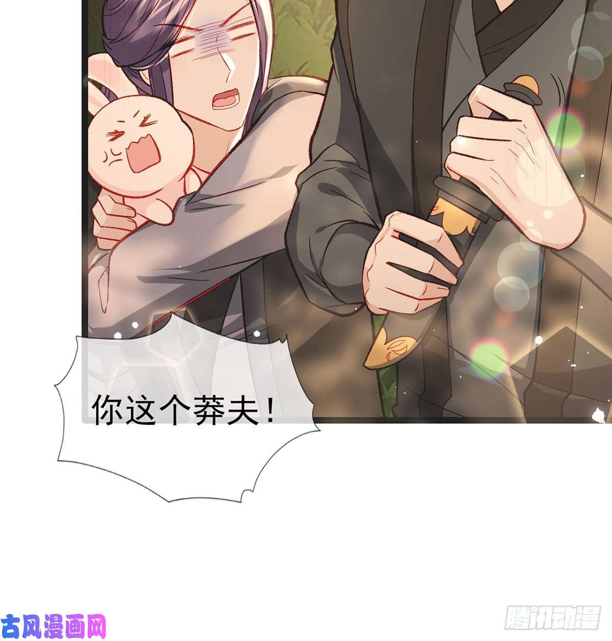 解战袍启程话京