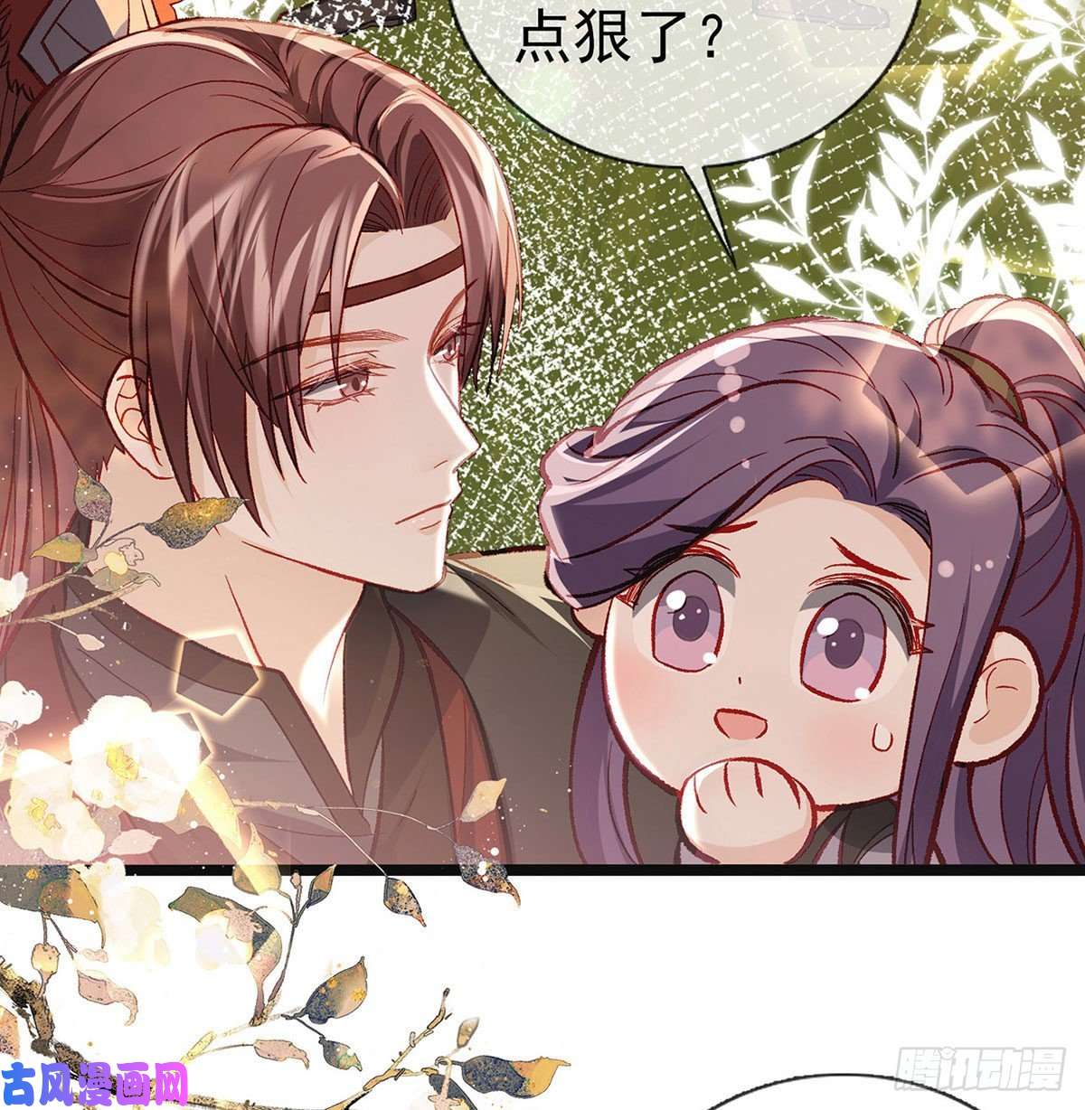 解战袍启程话京