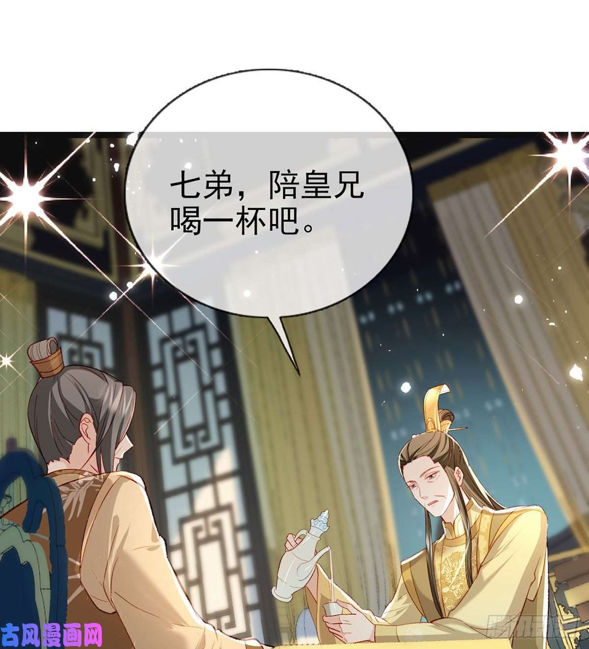 解战袍启程话京