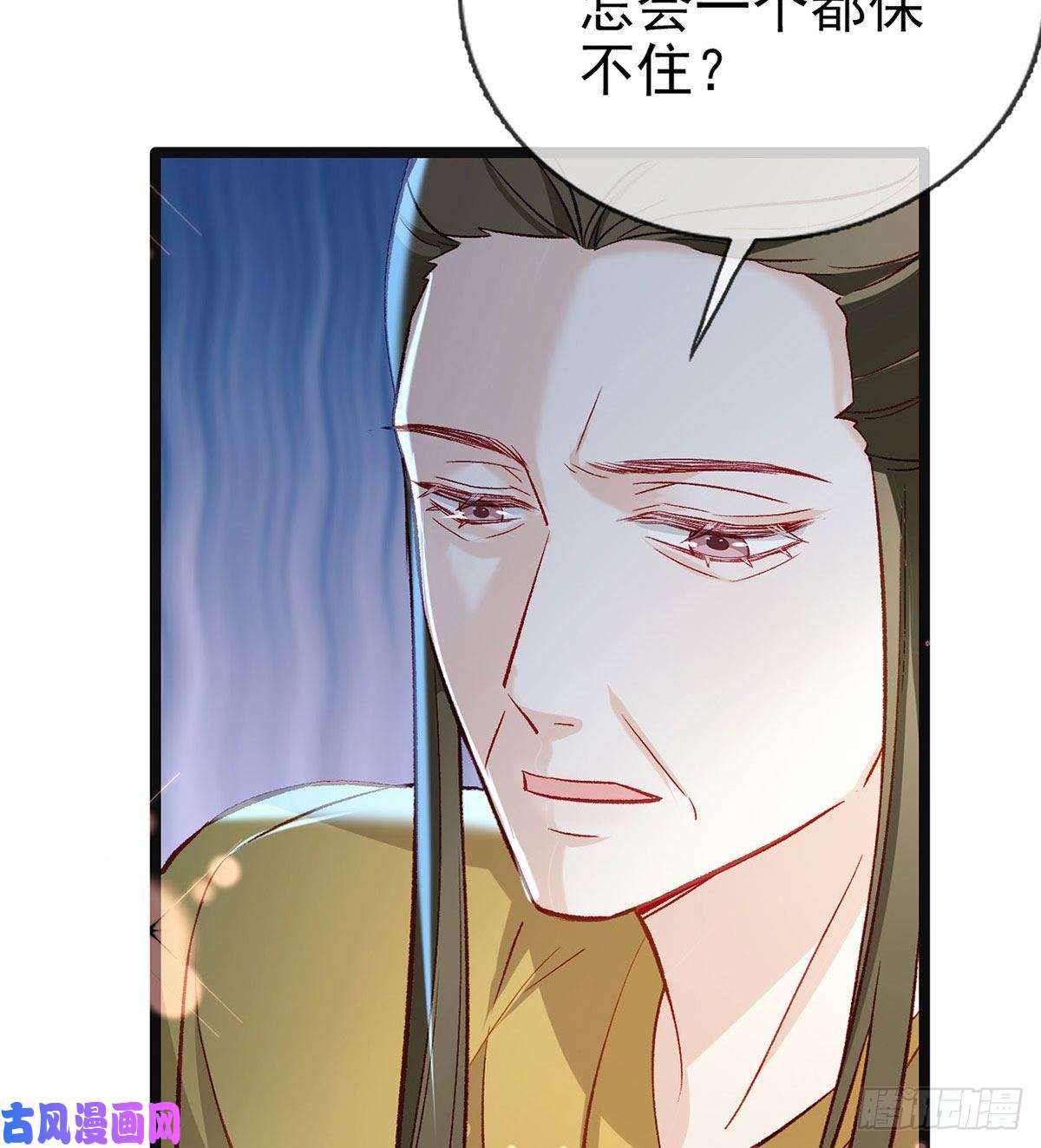 解战袍启程话京