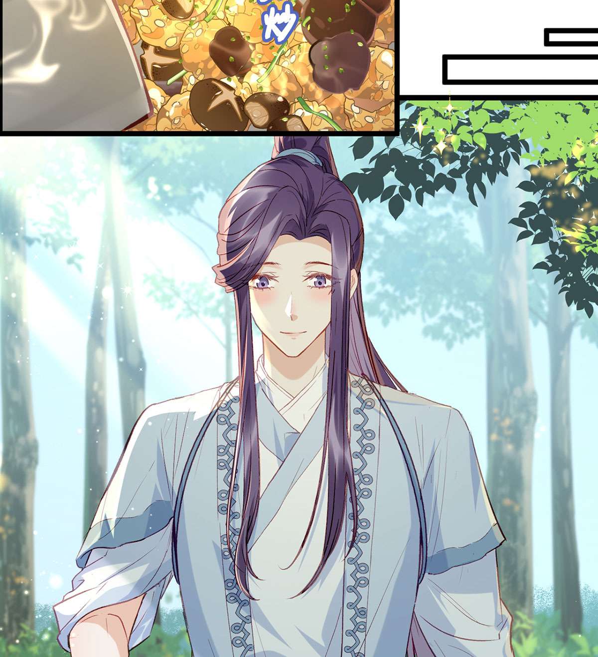 解战袍009 贴身照顾