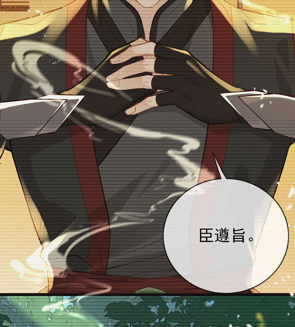 解战袍009 贴身照顾