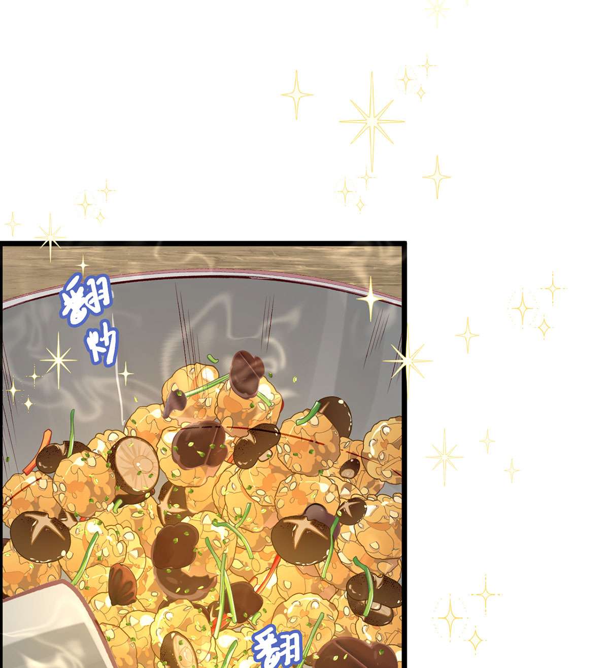 解战袍009 贴身照顾