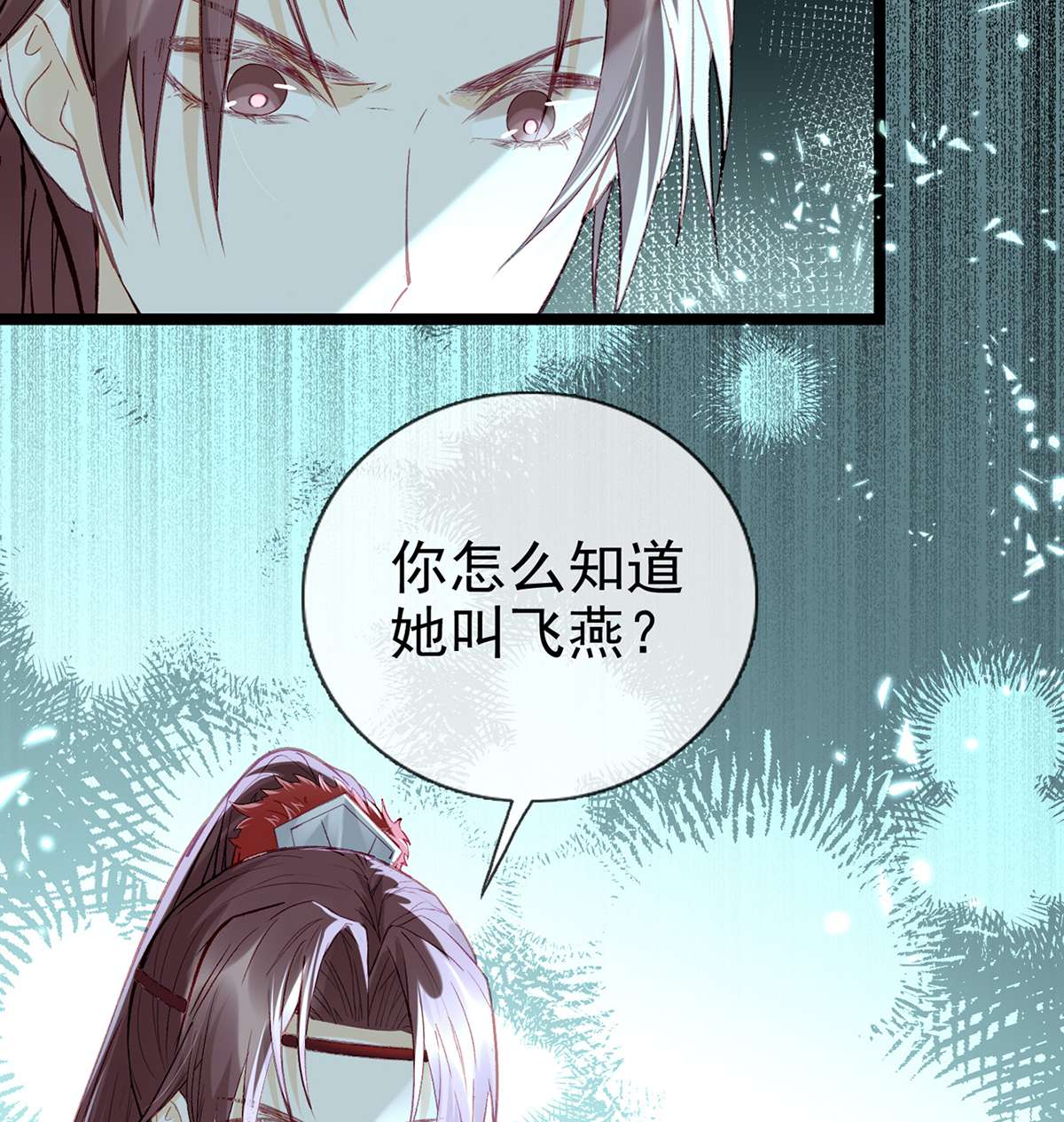 解战袍010 衣服穿不上呢？