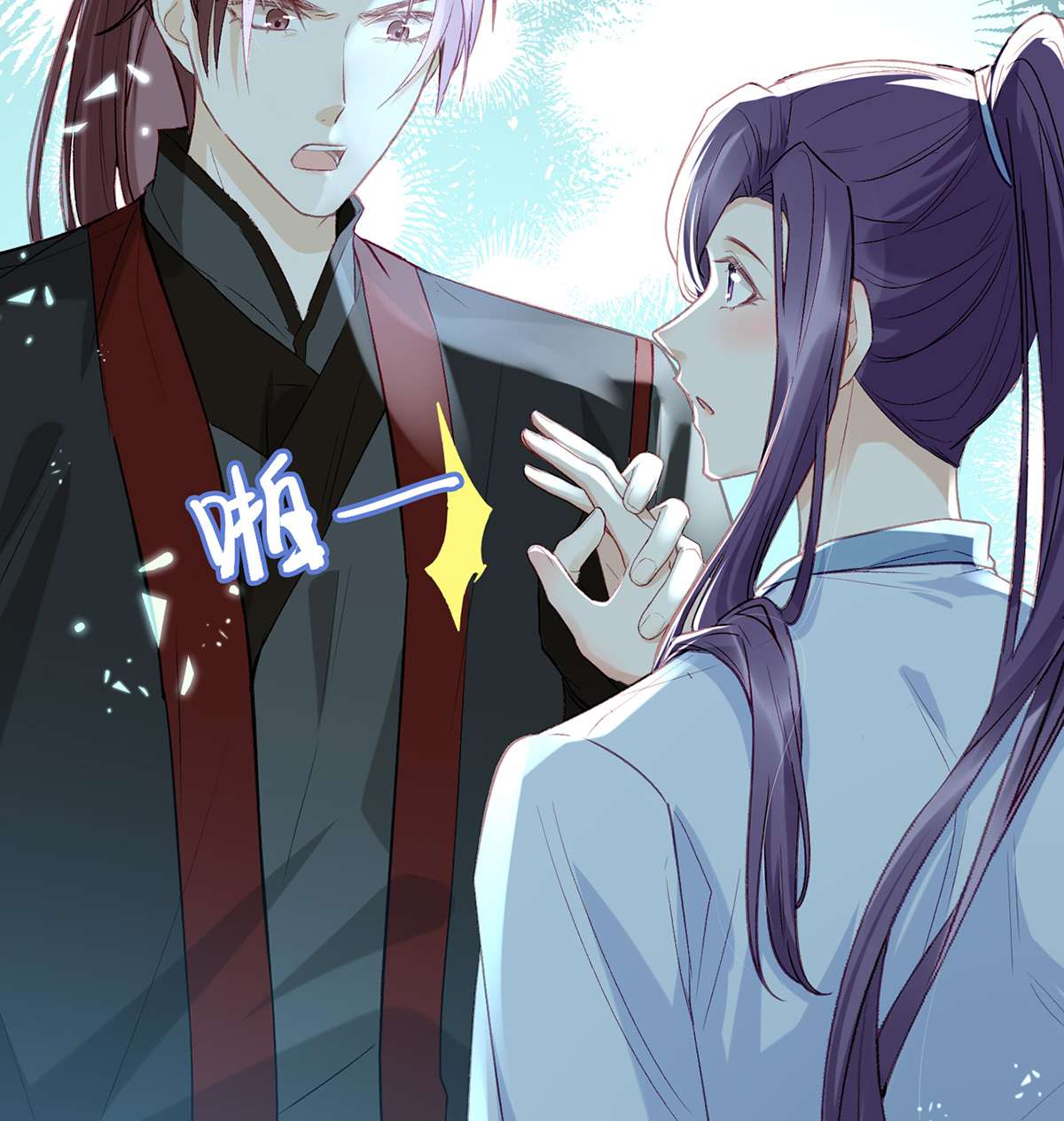 解战袍010 衣服穿不上呢？