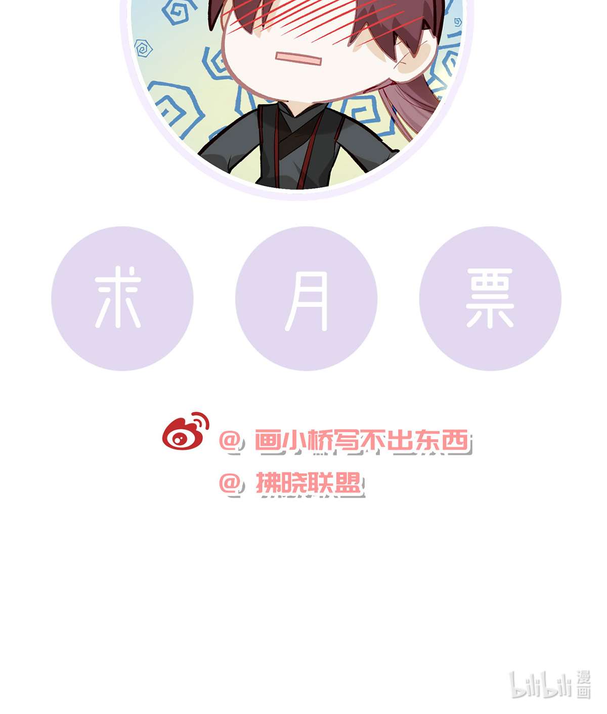解战袍010 衣服穿不上呢？