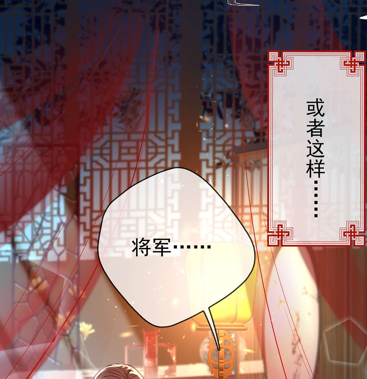 解战袍010 衣服穿不上呢？