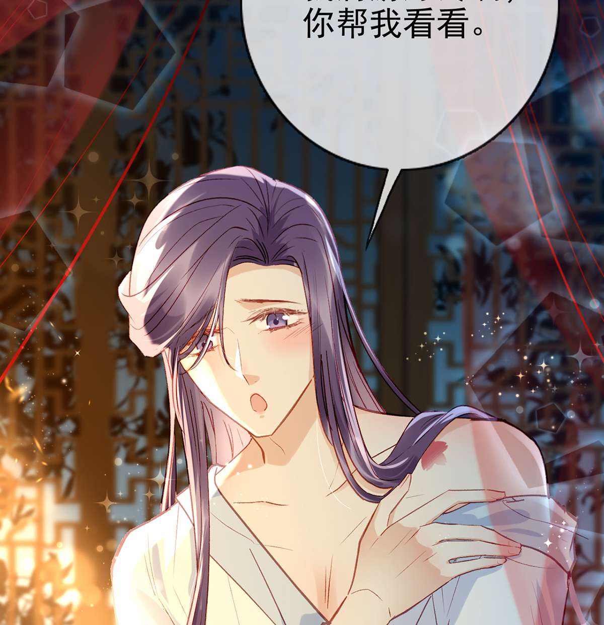 解战袍010 衣服穿不上呢？