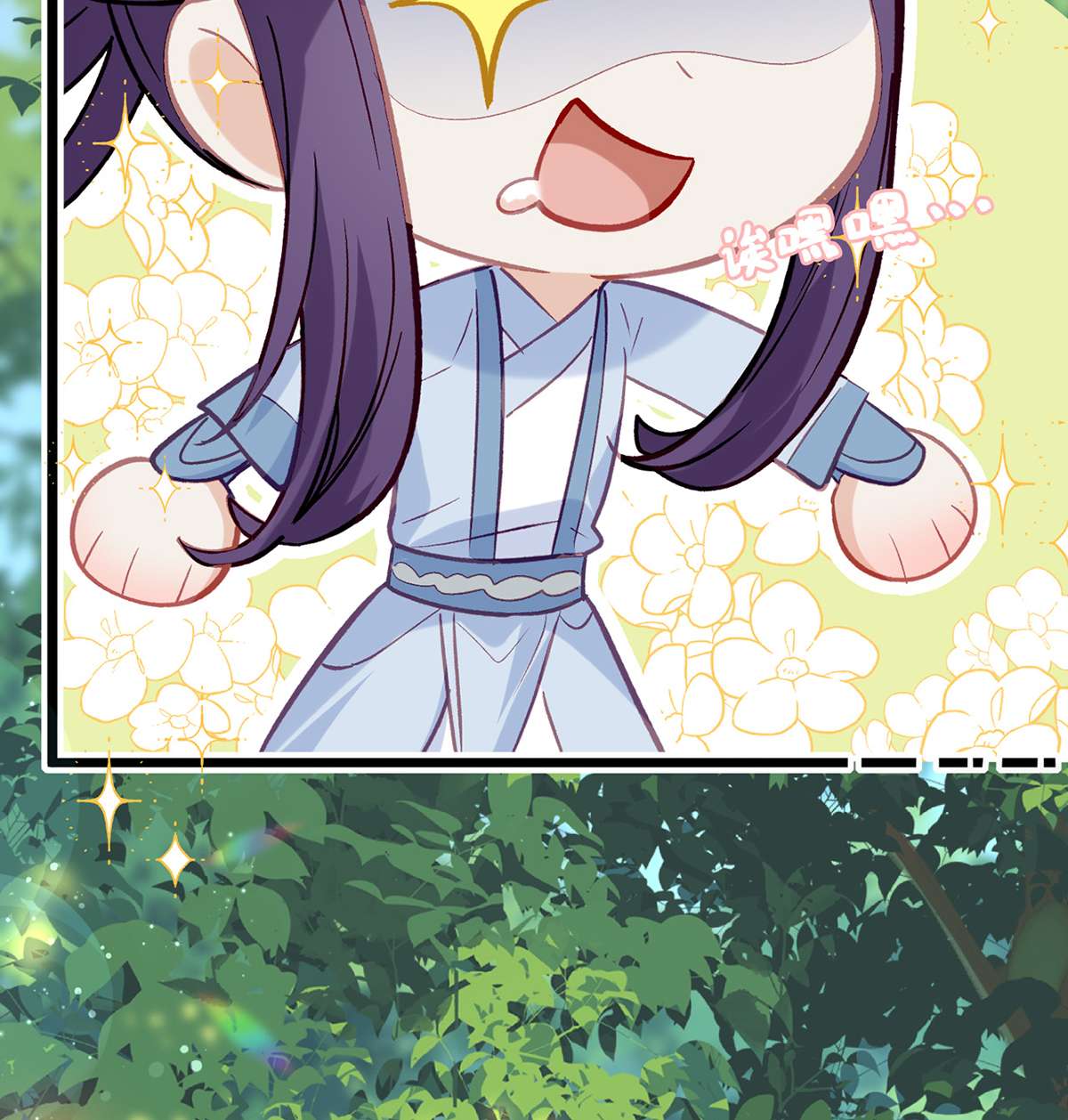 解战袍010 衣服穿不上呢？