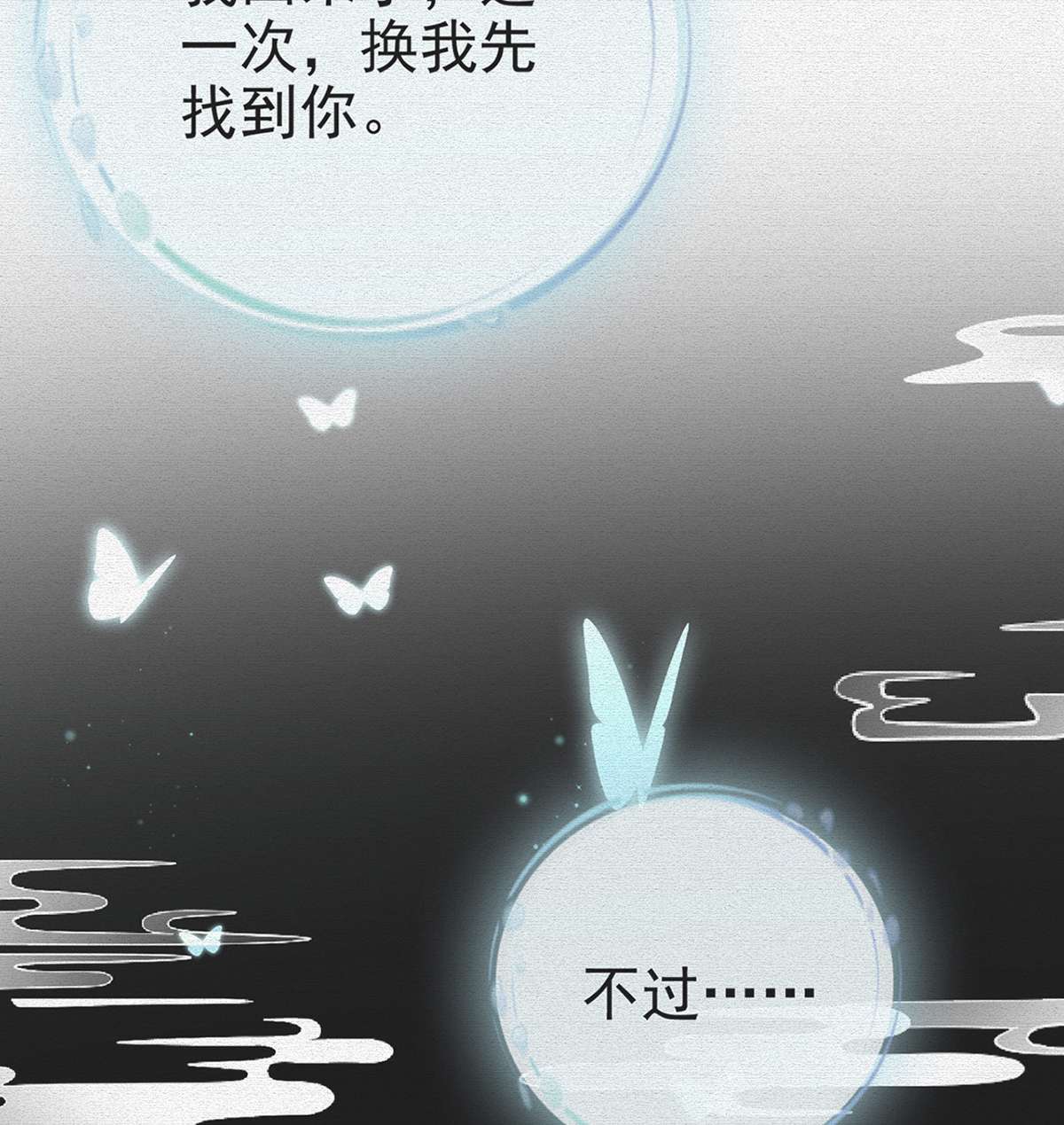 解战袍010 衣服穿不上呢？
