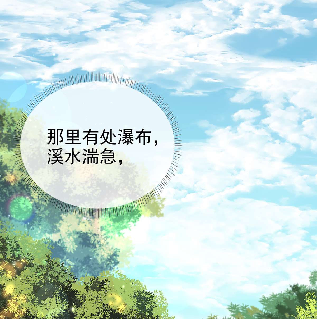 解战袍010 衣服穿不上呢？