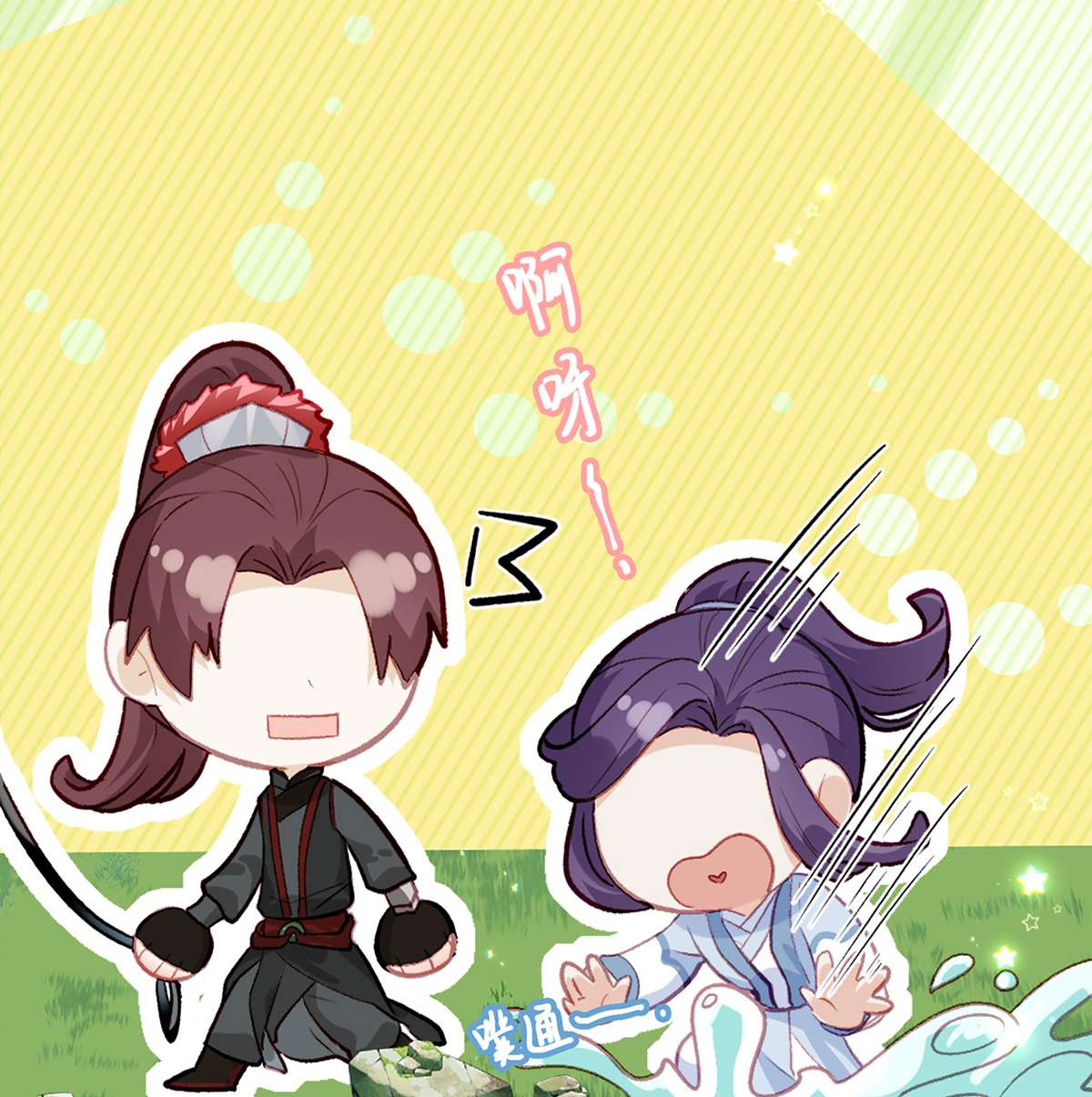 解战袍010 衣服穿不上呢？