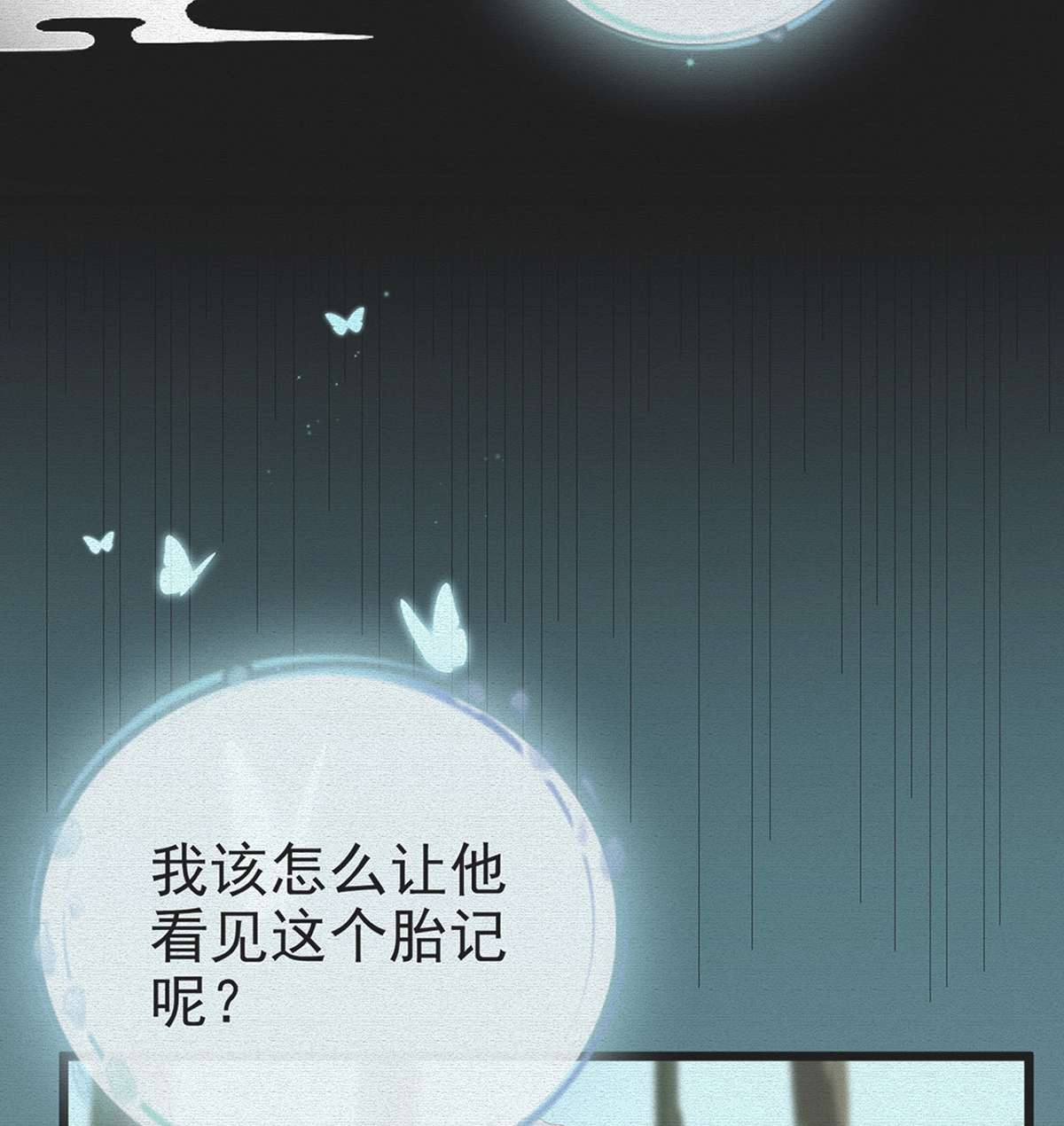 解战袍010 衣服穿不上呢？