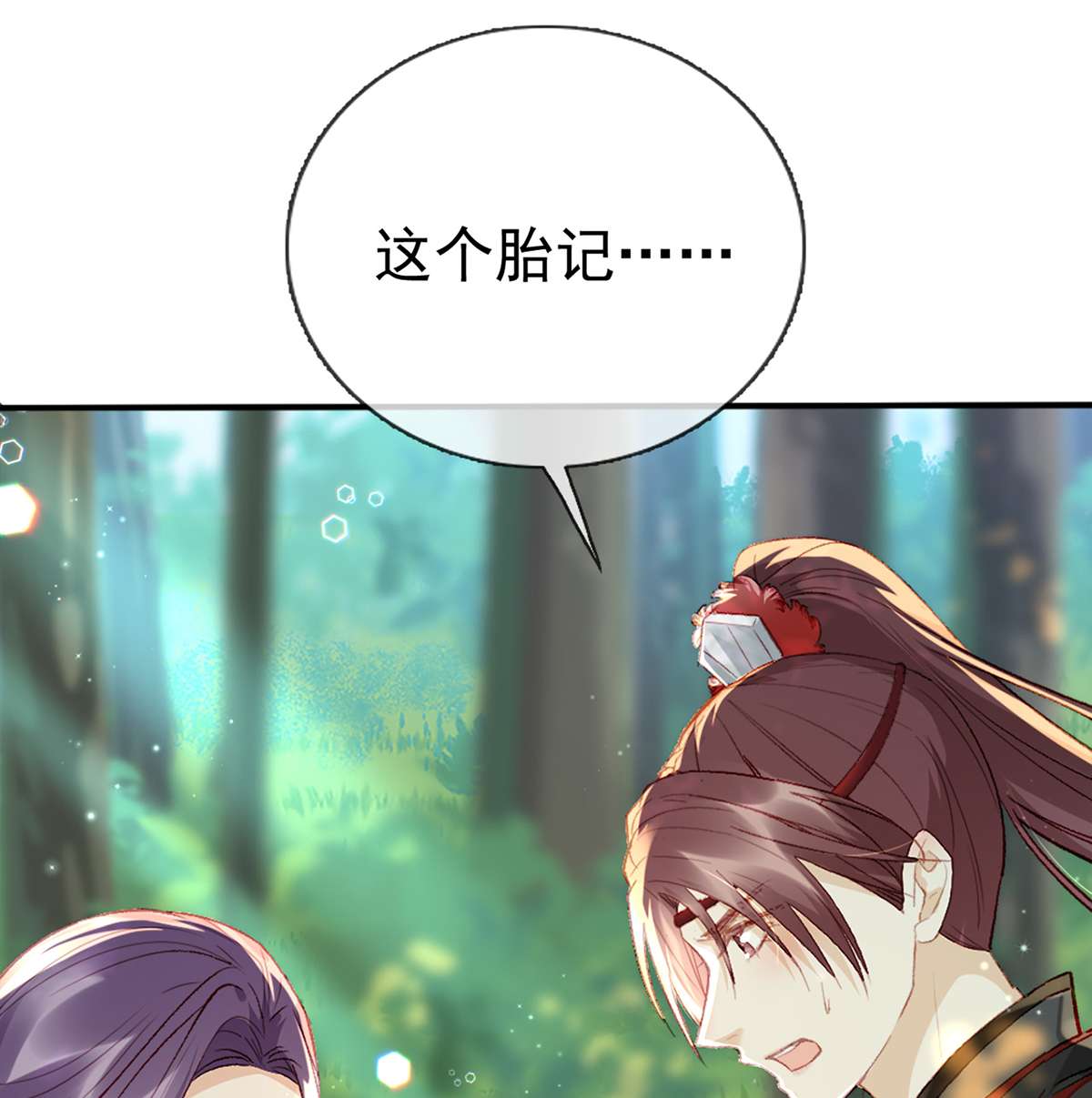 解战袍010 衣服穿不上呢？