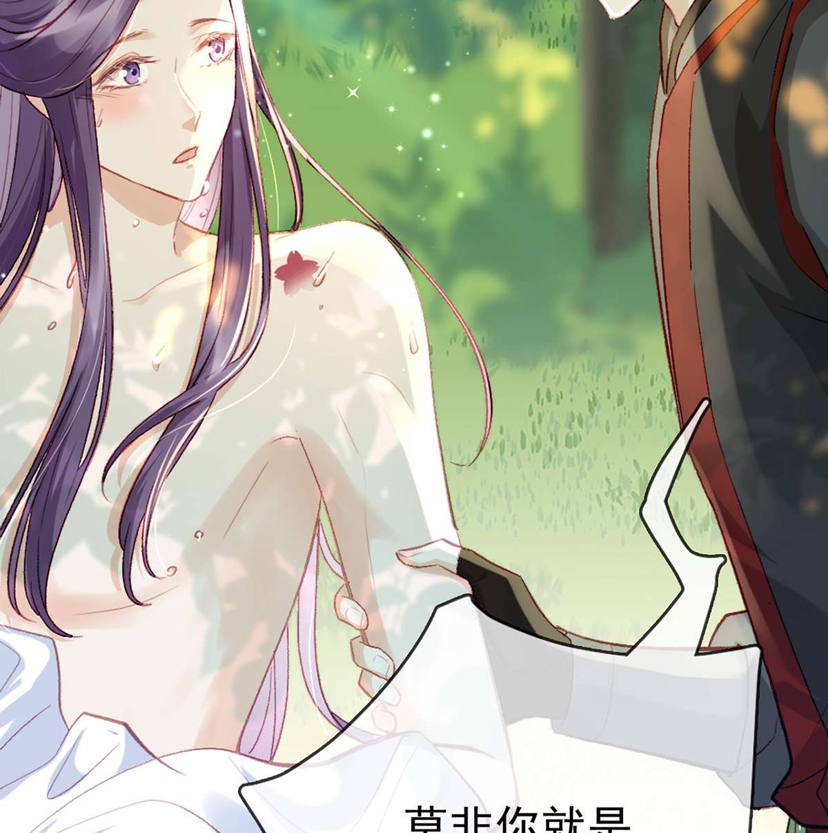 解战袍010 衣服穿不上呢？