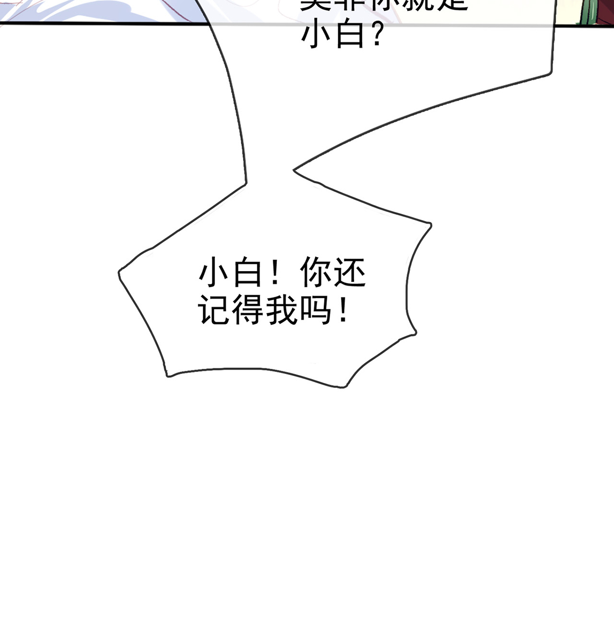 解战袍010 衣服穿不上呢？