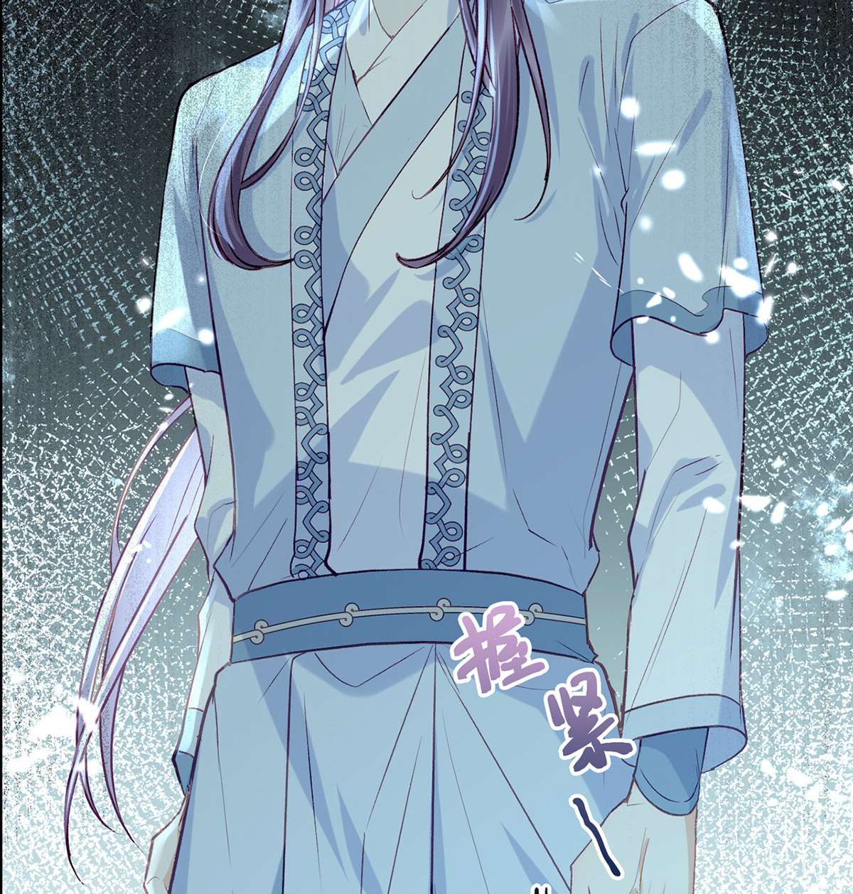 解战袍010 衣服穿不上呢？