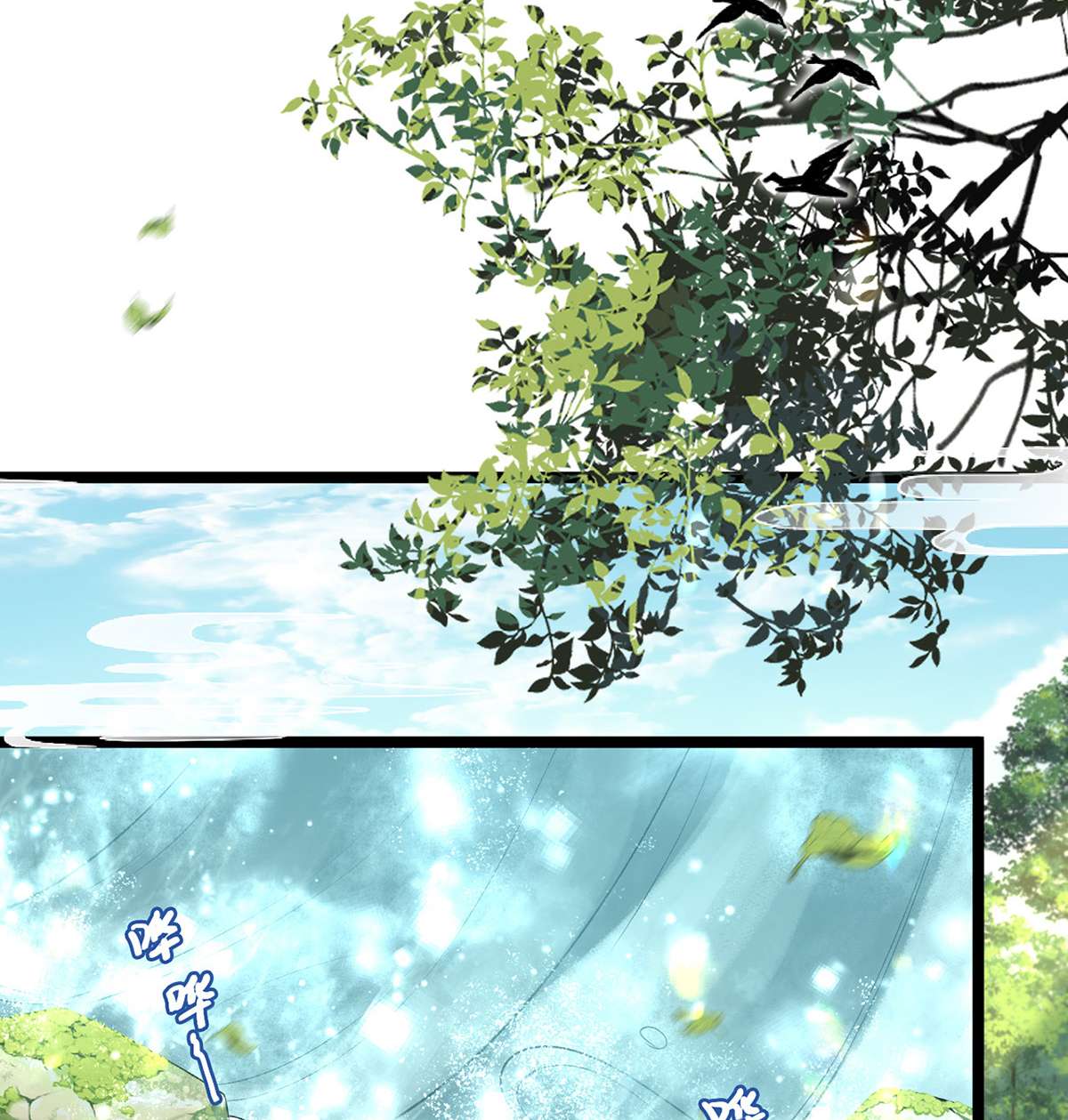 解战袍010 衣服穿不上呢？