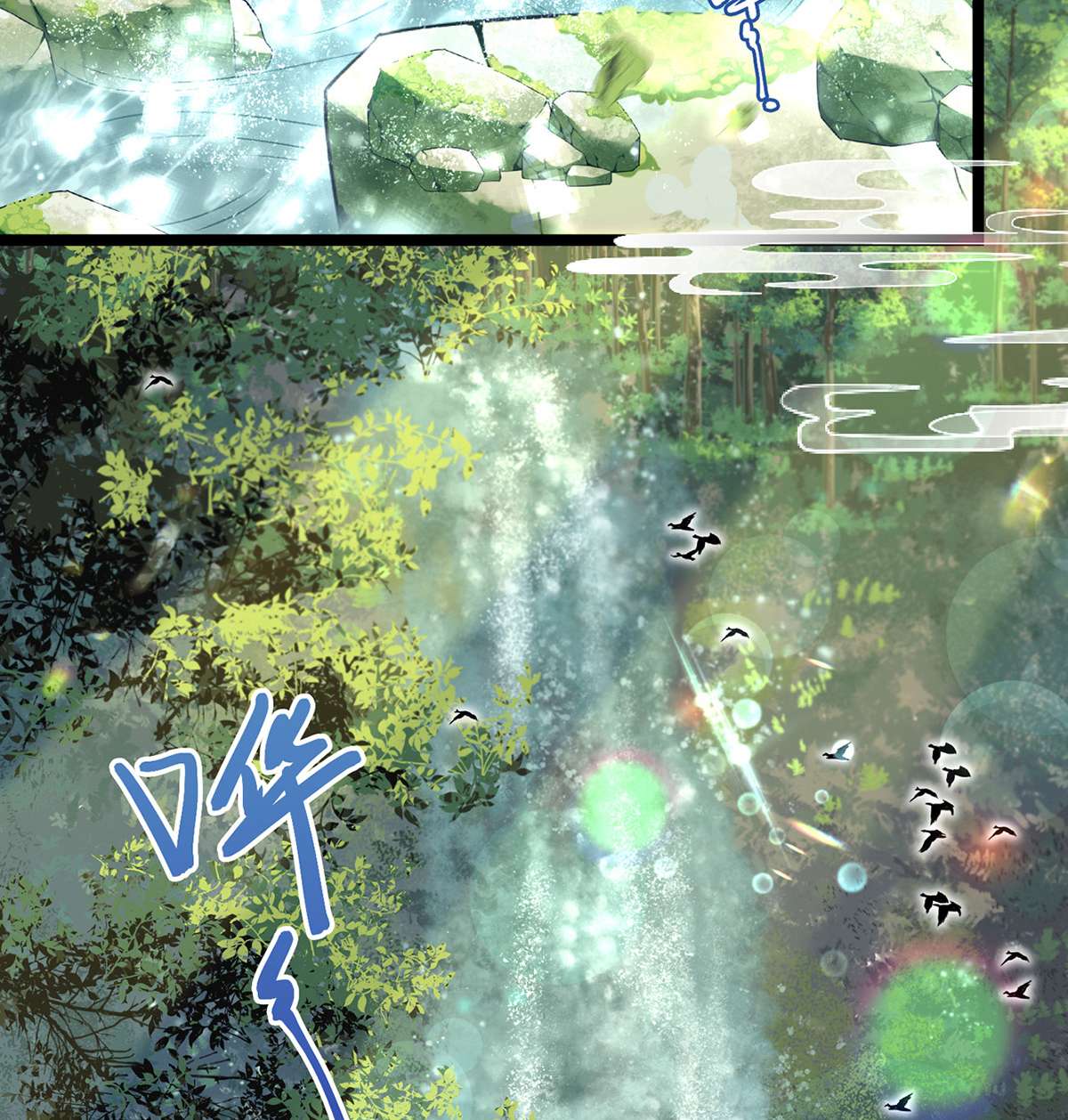 解战袍010 衣服穿不上呢？