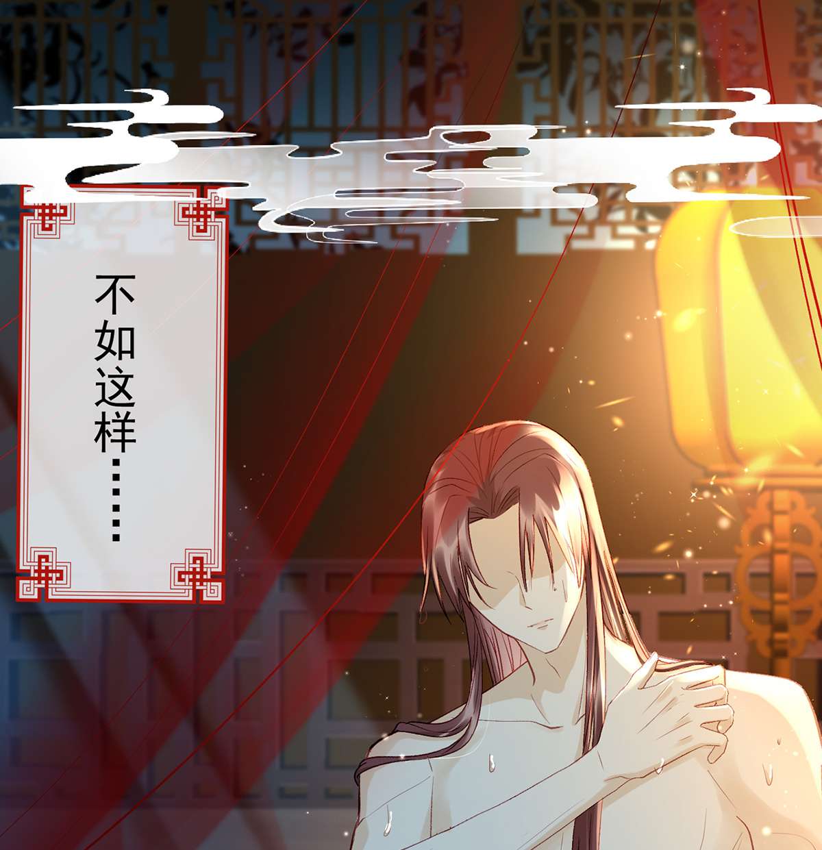 解战袍010 衣服穿不上呢？