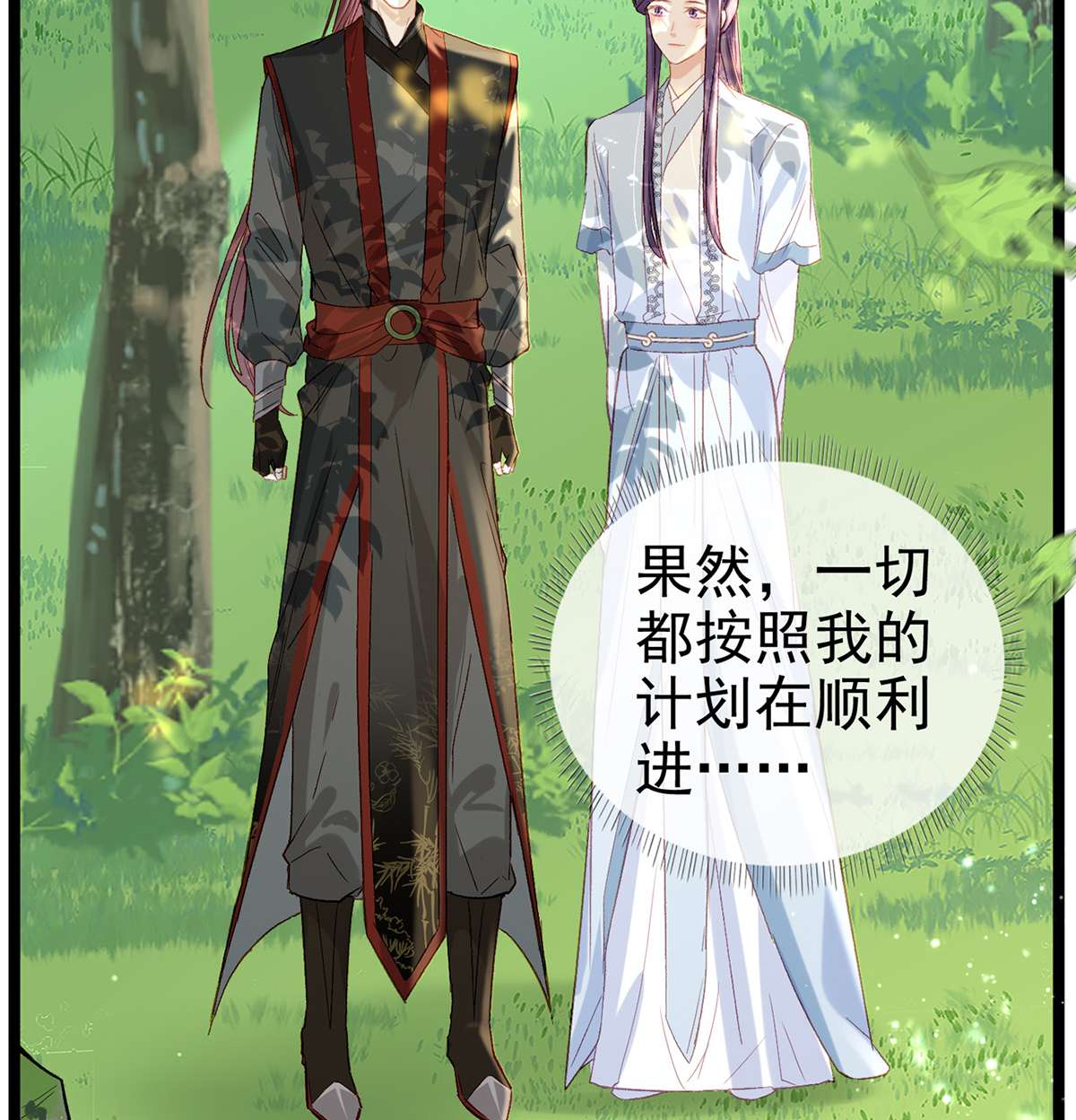 解战袍010 衣服穿不上呢？