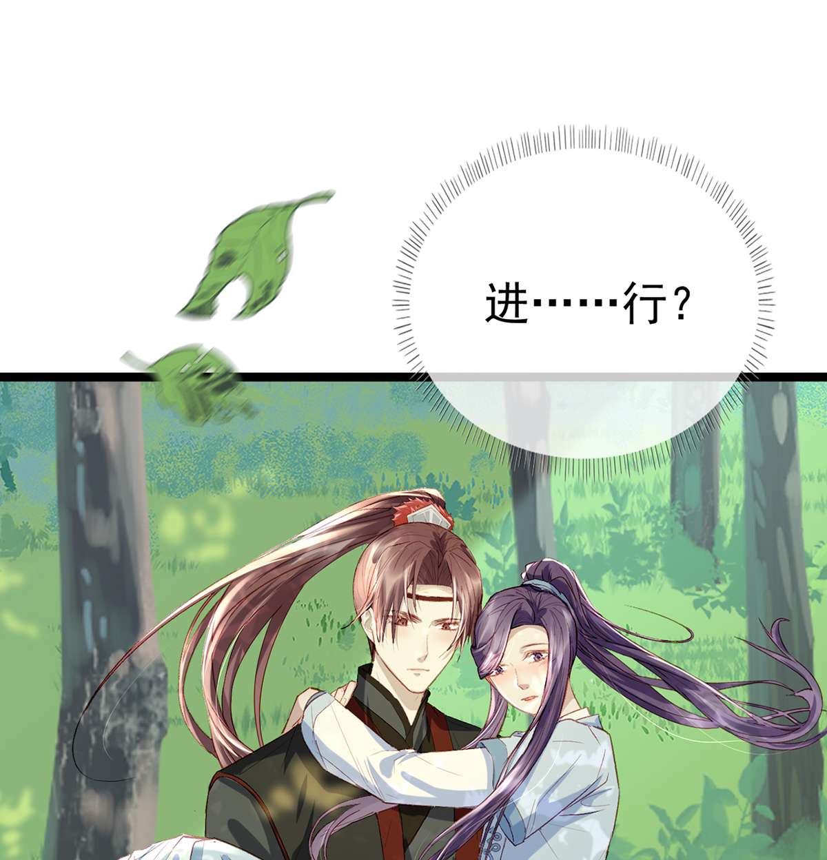 解战袍010 衣服穿不上呢？