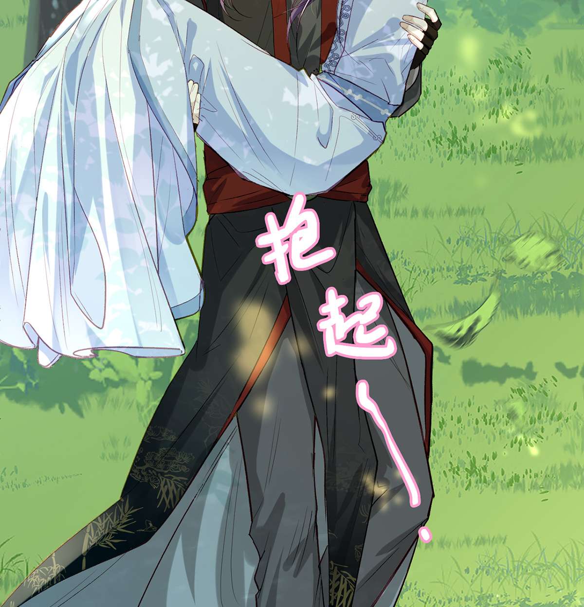 解战袍010 衣服穿不上呢？